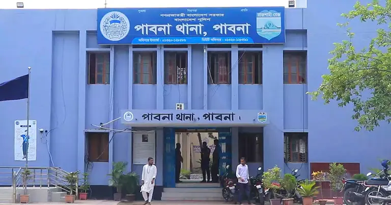 পাবনা সদর থানা